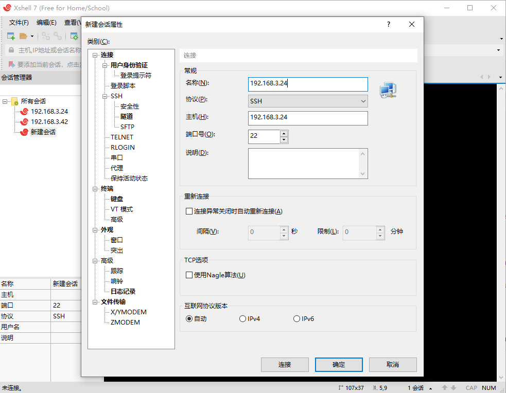 ssh (4).png